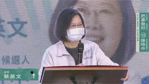 挺過百年大疫卻被說「災難」　蔡英文：別為政治毀掉台灣防疫成績