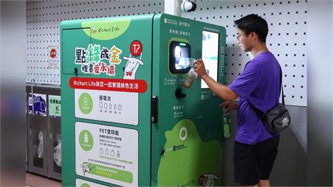 【淡江傳真】淡江攜手產業導入AI回收與YouBike 邁向淨零永續校園