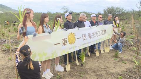 企業推動「一車一樹」　號召志工赴新北中角灣植樹減碳