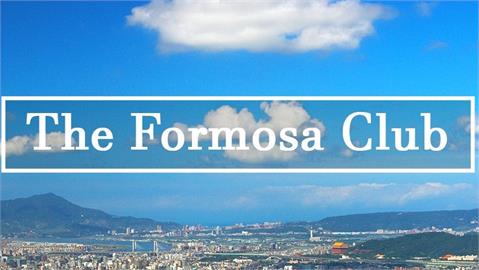 快新聞／歐洲29國、534名國會議員連署挺台入WHO　外交部發聲了