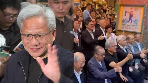 黃仁勳嗨請兆元宴！韓媒見「一票全球晶片大咖到台灣」嚇瘋警告1事：快贏爛…