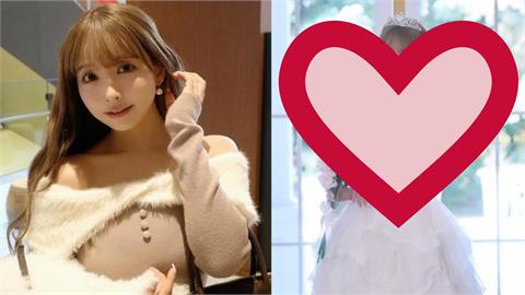 三上悠亞突曬「絕美婚紗照」宣布結婚？「真實原因」曝光…她急喊：對不起