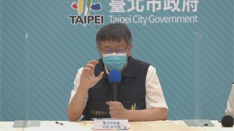 台北市「快篩陽性率降至5.1%」　柯文哲：活動下降傳染可以被壓制