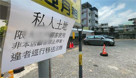 雲科大之亂！　亂入日料店停車場被貼單　店家遭瘋狂報復3年