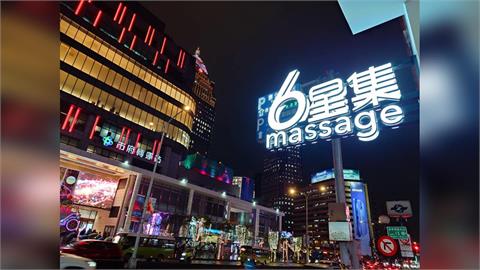 七夕情人節只吃大餐？約會新選擇曝光　「6星集」按摩放鬆再送高級玫瑰