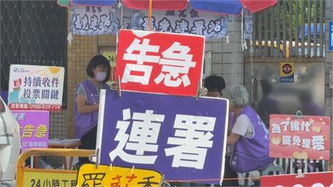 台中"解顏"告急還差3500份！　團隊拚陸逐戶拜訪到府收件