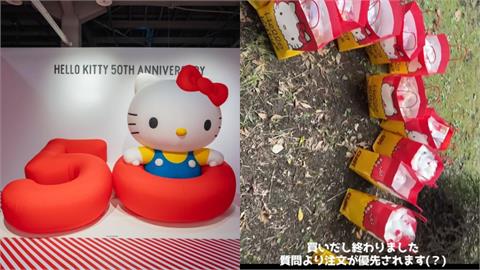 小粉紅出動！代購灌爆東京Kitty展　網見「蝗蟲大軍」氣炸：無間地獄