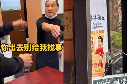 日餐廳貼「中國人禁入」公告撤了！老闆改放「這3張」小粉紅嚇到不敢來