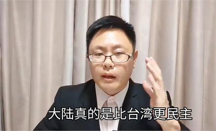 領中國定居證遭除籍…台師身分起底！狂申請「加入共產黨」嗆：台灣戶籍算什麼