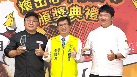 「台灣燴飯王」大賽兩組冠軍　融入宜蘭特色菜餚「西魯肉」