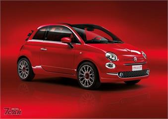 資助疾病防治與援助計畫　Fiat 推出 (RED) 限量系列車型