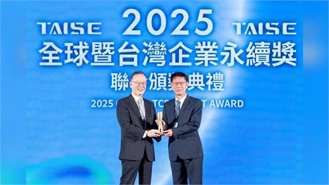 永豐餘勇奪 TCSA 七大獎項 以氣候科技與低碳能源布局展現永續成果