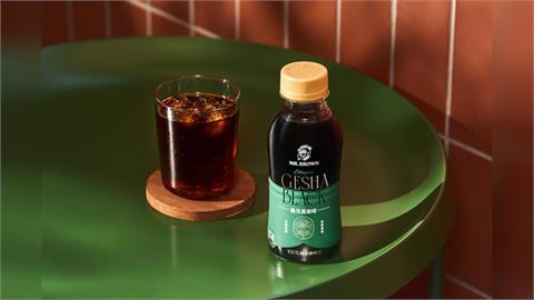 精品咖啡控必喝！伯朗全新「藝伎黑咖啡」優雅登場　 100%藝伎精品豆豐富花果香
