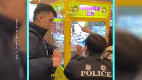 保夾卻夾不到？娃娃機爪「疑遭動手腳」...她氣炸報警