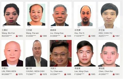 快新聞／「橘子」許芷瑜與這3人並列外逃通緝犯　吳靜怡：陳佩琪怎麼不幫她抱屈？