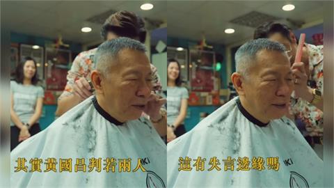 被問館長「柯文哲反應超妙」急轉話題!稱黃國昌「判若兩人」全場突尬掉