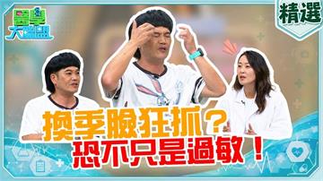 馬國弼滿臉是血慘毀容？營養師：7成免疫細胞與「這事」有關！
