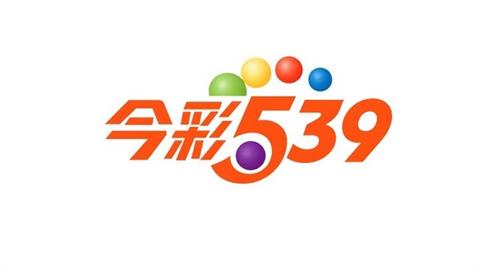 快新聞／財神眷顧！大樂透無人得獎　今彩539「一注獨得」抱回8百萬彩金