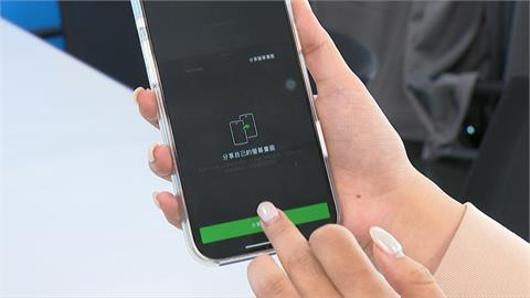 最新詐騙手法！詐團扮銀行行員　利用「視訊」竊帳戶密碼