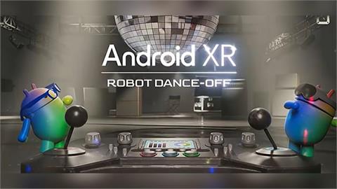 Google 2026年推AI眼鏡　擴大安卓XR生態系