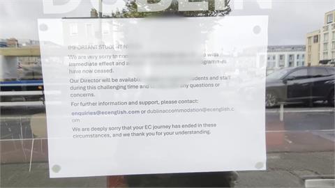 語言學校ECEnglish無預警倒閉　台灣學生也受害