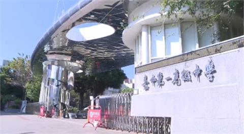快新聞／「電梯、樓梯皆管制」　台中一中學生翻牆失足掉落中庭