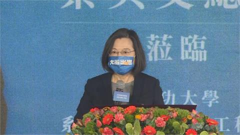 快新聞／蔡總統：台海與烏克蘭局勢不同　有堅強信心維護台灣安全