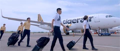 航空業缺機又缺人　虎航加發春節勞動節禮金留才