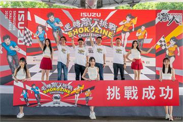 2025 第七屆 ISUZU 運轉職人挑戰賽熱血登場！