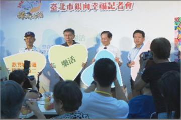柯文哲稱許賴清德  更具優勢拚2018
