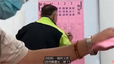 男造假總統大選計票影片上傳抖音　違反選罷法移送北檢偵辦