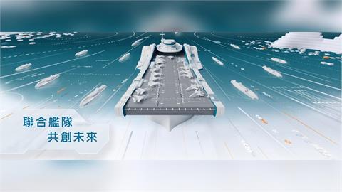 跨產業聯合艦隊公布最新營收：2025年9月合併營收新台幣182.35億元