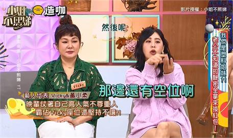 黃小柔再發聲！「佔位的人是林襄與穎樂」…列5點狠打臉：句句屬實