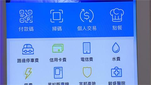Pi拍錢包駭客入侵 350萬用戶個資外洩 每戶補償500被罵翻