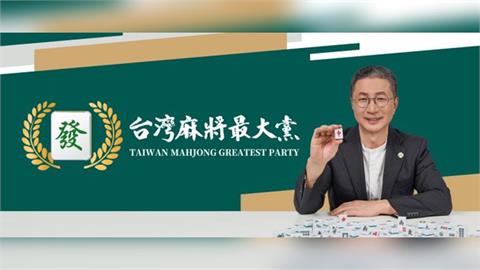 快新聞／蔣萬安快看！「這黨」宣布參戰　主席競選台北市長