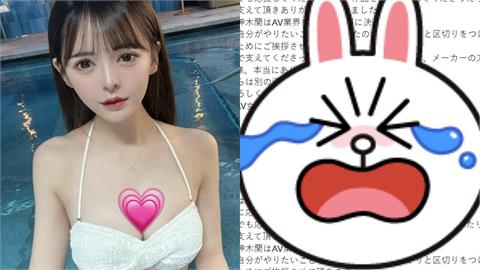 「八頭身」暗黑女星出道3年突宣布引退…自曝「1原因」：想重新開始！