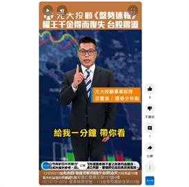融資大增-台積電千金得而復失