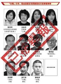最前線(影)／不只挺柯？國台辦台獨打手名單針對檢方？吳靜怡：警告大罷免？