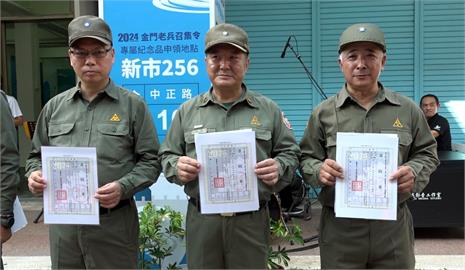 2024金門老兵召集令10/1開跑　廢棄老店面成新地標