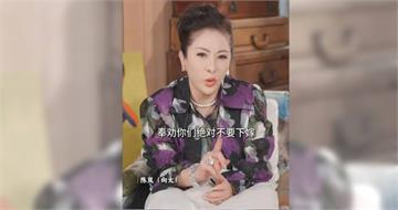 向太疑洩竇驍何超蓮婚變細節！男方被曝索要3.4億　更多內幕曝光