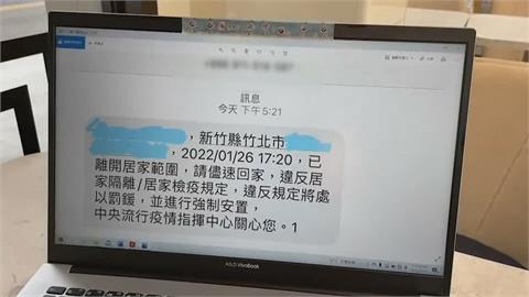 氣壞！母買防疫保單陪子隔離　出關竟不理賠