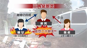 正宮逆襲！半路「中一掌」 婦人慘摔曝20年畸戀