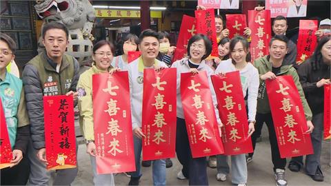 賴蕭「七喜春來」春聯夯翻天　蘇巧慧加印樹林全台首發