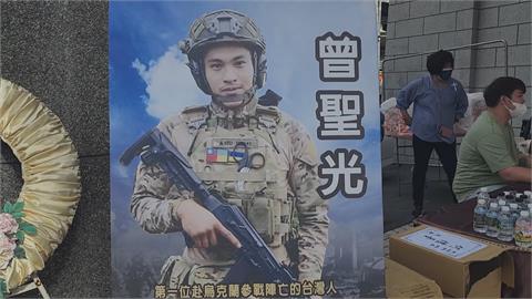 台籍戰士曾聖光戰死烏克蘭　追思會追頒一等原住民獎章