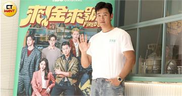 周興哲首扛男主角　看自己演戲竟哭出來：沒看過自己長那樣