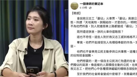 國民黨開嗆鏟子超人「腦袋有洞」！律師揭背後邪惡心態：想要公民消亡殆盡