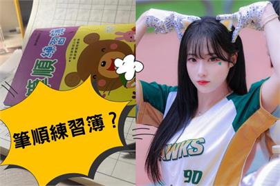 韓籍啦啦隊女神Mingo「挨餓練字」照曝光　網笑：字比我人生還整齊