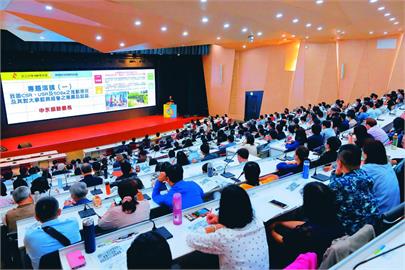 【淡江傳真】淡江大學版「國是會議」　300位代表週六共商高教議題與治理