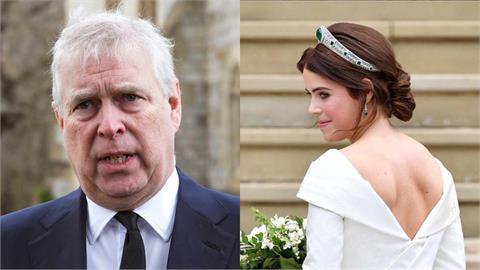 安德魯王子遭女兒「狠心切割」！父捲「淫魔案」成尤金妮公主翻臉關鍵