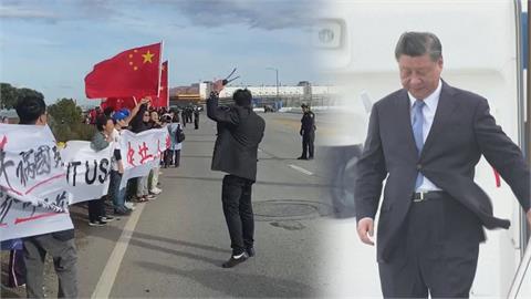 習近平抵美！中國民眾衝APEC嗆聲　對峙粉紅：中共騙子粉飾太平